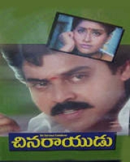 Chinarayudu Chinarayudu