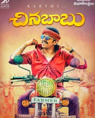 Chinna Babu Chinna Babu
