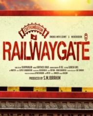 Chithambaram Railwaygate Chithambaram Railwaygate