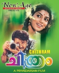 ചിത്രം ചിത്രം