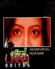 Chitra Chitra