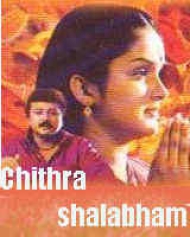 Chitrashalabham Chitrashalabham