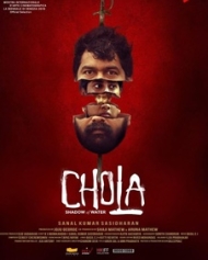 ചോല ചോല