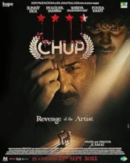 Chup Chup
