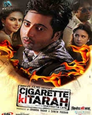 Cigarette Ki Tarah Cigarette Ki Tarah
