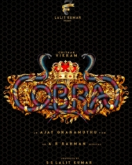 Cobra Cobra