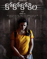 CoCo Kokila - Telugu Movie Review, Ott, Release Date, Trailer, Budget, Box  Office & News - FilmiBeat