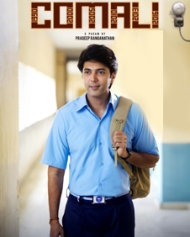 Comali (aka) Komali Movie: Cast & Crew, Story, Review & Rating, Release
