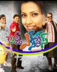 కామిడి ఎక్స్ ప్రెస్ కామిడి ఎక్స్ ప్రెస్