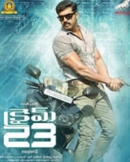 క్రైమ్ 23 క్రైమ్ 23
