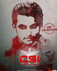 సీఎస్ఐ సనాతన్ సీఎస్ఐ సనాతన్