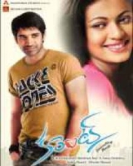 కరెంట్ కరెంట్