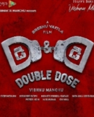 డీ అండ్ డీ డబల్ డోస్ డీ అండ్ డీ డబల్ డోస్