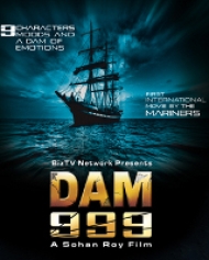 Dam 999 Dam 999
