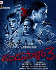 Dandupalyam 3 Dandupalyam 3
