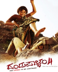 Dandupalyam 4 Kannada Movie Review Ott Release Date Trailer