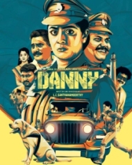 டேன்னி டேன்னி