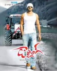 డార్లింగ్ డార్లింగ్