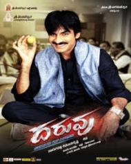 దరువు దరువు
