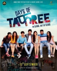 Days of Tafree Days of Tafree
