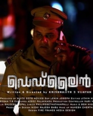 ഡെഡ്ലൈന് ഡെഡ്ലൈന്