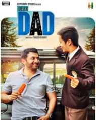Dear Dad Dear Dad