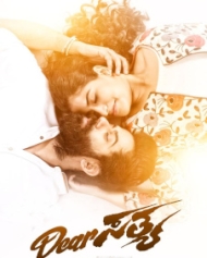 Dear ಸತ್ಯ Dear ಸತ್ಯ
