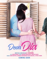 Dear Dia Dear Dia