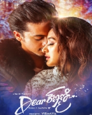Dear Kanmani Dear Kanmani