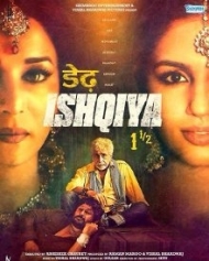 डेढ़ इश्किया डेढ़ इश्किया