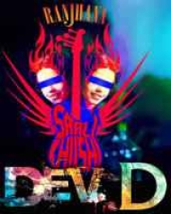 Dev-D Dev-D