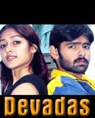 Devadas (2007) | Devadas Movie | Devadas Malayalam Movie Cast & Crew