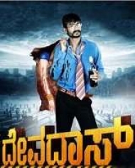 Devadas Devadas