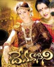Devadasini Devadasini
