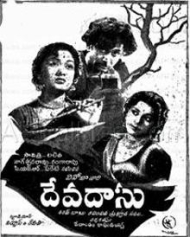 దేవదాసు 1953 దేవదాసు 1953
