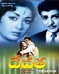 దేవత దేవత
