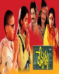 దేవుళ్ళు దేవుళ్ళు