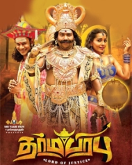 Dharmaprabhu Dharmaprabhu