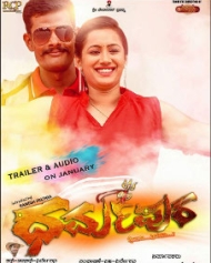 ಧರ್ಮಪುರ ಧರ್ಮಪುರ