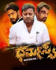 ಧರ್ಮಸ್ಯ ಧರ್ಮಸ್ಯ