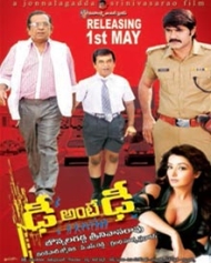 Dhee Ante Dhee (aka D Ante D) (2015) | Dhee Ante Dhee Telugu Movie