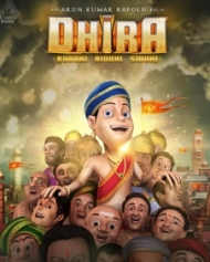 Dhira Dhira