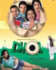 Dhol (2007) | Dhol Movie | Dhol Bollywood Movie Cast & Crew, Release