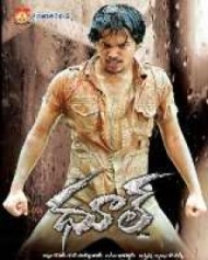 ధూల్ ధూల్