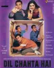 Dil Chahta Hai Dil Chahta Hai