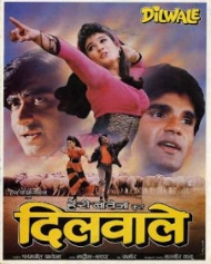 दिलवाले 1994 दिलवाले 1994