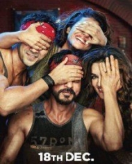 दिलवाले दिलवाले