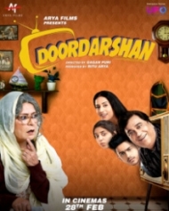 Doordarshan Doordarshan