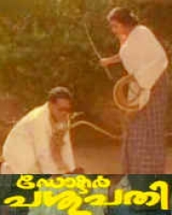 Dr. Pasupathy Dr. Pasupathy