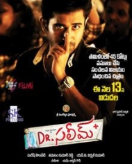 Dr. సలీమ్ Dr. సలీమ్